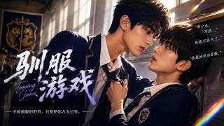 Download lagu 一口气看全集|贫困转学生闯进全男高中,偏偏被最难惹的富家少年盯上,从针锋相对到只护他一个!🔥#甜寵 #愛情 #都市 #情感 #戀愛 #霸總 #灰姑娘 #都市情感劇 mp3 Download lagu 一口气看全集|贫困转学生闯进全男高中,偏偏被最难惹的富家少年盯上,从针锋相对到只护他一个!🔥#甜寵 #愛情 #都市 #情感 #戀愛 #霸總 #灰姑娘 #都市情感劇 mp3
