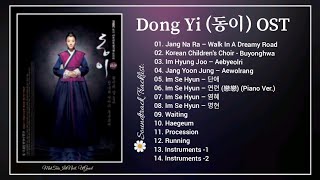 Full OST Dong Yi OST / 동이 OST (2010)  Lyrics C