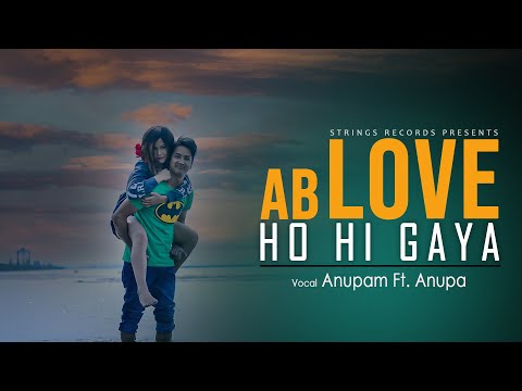 Aanupaa roy ab love ho hi gaya (original)

