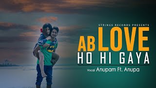 Ab Love Ho Hi Gaya | Valentine Special 2017 | Anupa Roy Ft. Anupam Bhowmick | The Winter Shade
