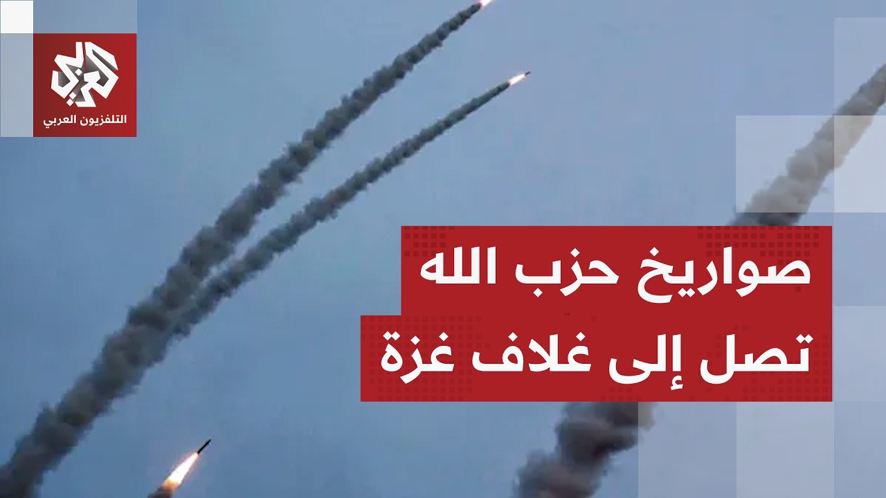 تقديرات إسرائيلية باستمرار الحرب في إيران ولبنان لعدة أسابيع وصواريخ حزب ال?