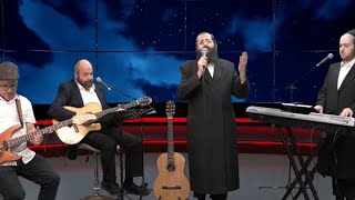 לבקש רחמים - האחים אברהם ויהודה גרובייס מרגשים בגראמען