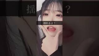 揺れるのが好きって聞きました??#私がバチェラー出たら #おすすめ #運営さん大好き #ツインテール #揺れる #メイド