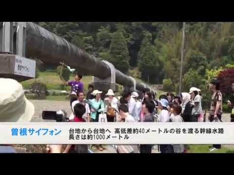 東条川疏水 鯉の里がえりツアー(神戸大学地域共生計画学研究室)140531