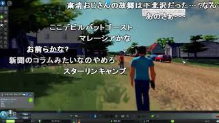 【名作淫夢】  シ○シティレ○○！敏腕市長と化した先輩 mp1