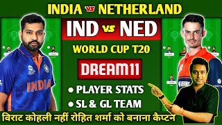 India vs Netherland Dream11 Team, IND vs NED Grand League Team Prediction, IND vs NED GL Team.