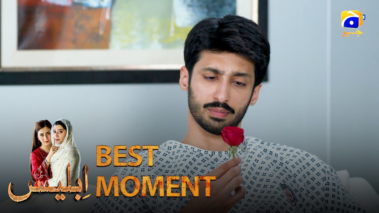 Iblees Episode 64 | 𝐁𝐞𝐬𝐭 𝐌𝐨𝐦𝐞𝐧𝐭 𝟎𝟒 | Hibba Aziz - Farhan Ahmed Malhi - Fajjer Khan | Har Pal Geo