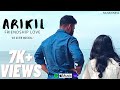 Albin Arikil Friendship Love Official Video