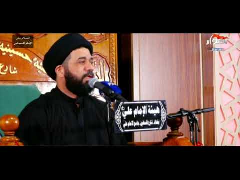 مات التصبر نعي السيد محمد الصافي ليلة 7 صفر 1443 هـ بغداد