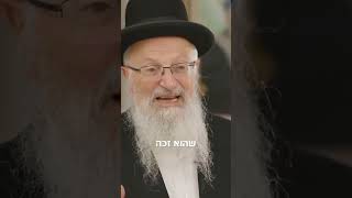 מעמד הילולת הרב מרדכי אליהו לנשים (הרב שמואל אליהו) - התמונה מוצגת ישירות מתוך אתר האינטרנט יוטיוב. זכויות היוצרים בתמונה שייכות ליוצרה. קישור קרדיט למקור התוכן נמצא בתוך דף הסרטון