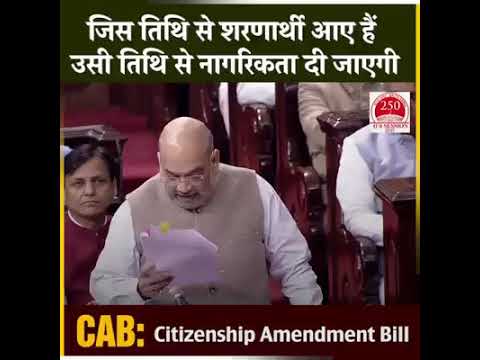 जिस तिथि से शरणार्थी आए थे उसी तिथि से नागरिकता दी जाएगी