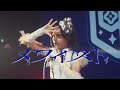 QUEEN BEE Mephisto Official MV