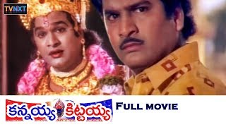 Kannayya Kittayya Telugu Full Length movie  Rajend