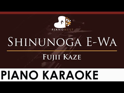 Fujii Kaze - Shinunoga E-Wa - HIGHER Key (Piano Karaoke Instrumental)