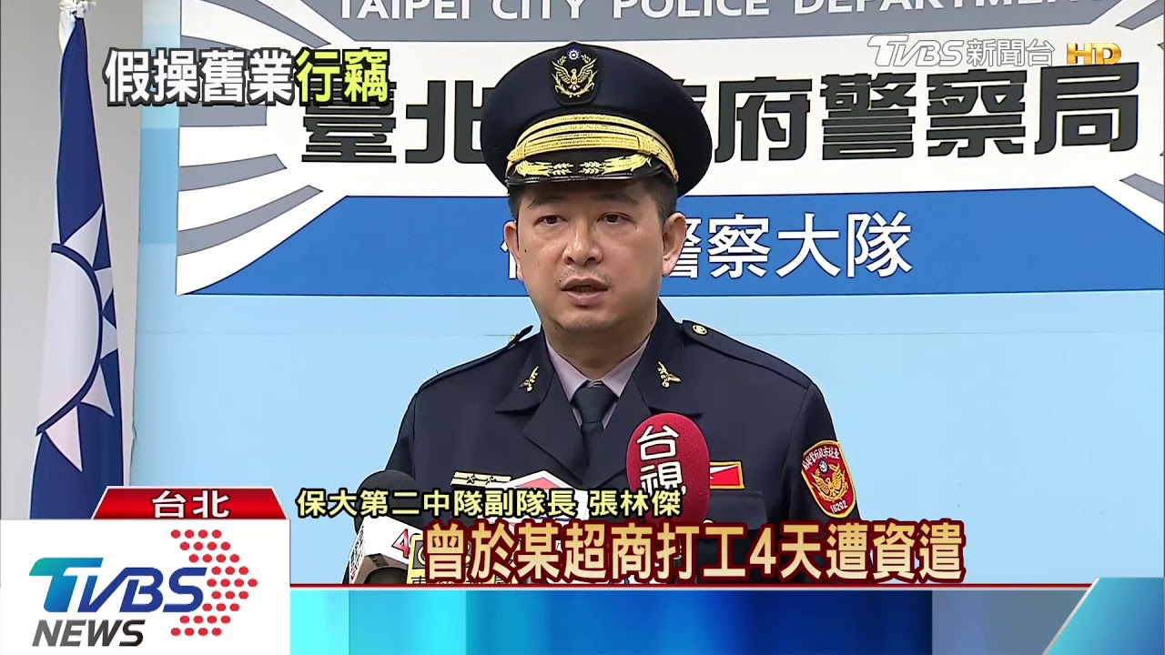 警隨機攔查小黃! 乘客竟是詐欺協尋要犯