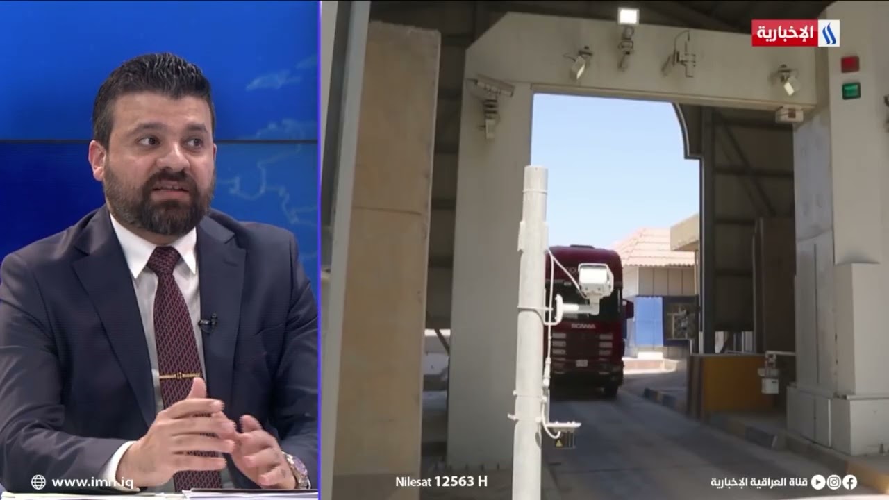 فيديو | المدير العام لهيئة الكمارك: الرسوم الكمركية فرضت على السيارات الهجينة والكهربائية