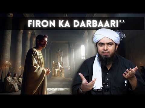 Firon Ka Darbari | Musa or Firon | Engineer Muhammad Ali Mirza [English]