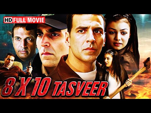 अक्षय कुमार का रहस्यमयी थ्रिलर 🔍 | 8 x 10 तस्वीर (2009) हिंदी फुल मूवी | आयशा टाकिया