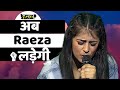 Ab Raeza Ladegi Raeza Hustle Rap Songs
