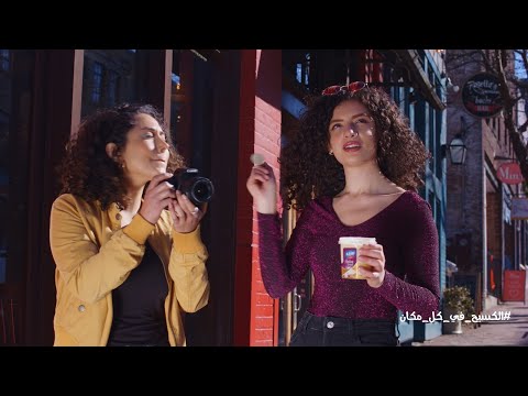 اعلان | الكسيح في كل مكان 🌍