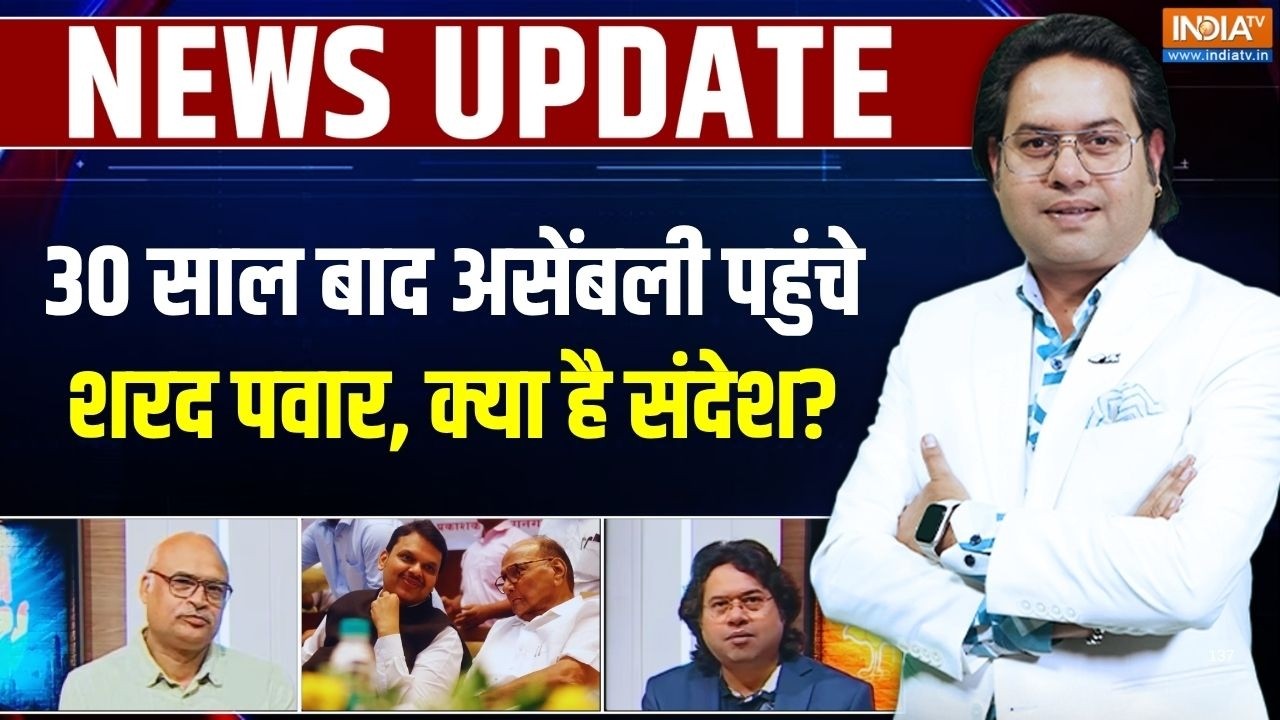 Maharashtra Politics: 30 साल बाद महाराष्ट्र असेंबली गए शरद पवार...क्य?