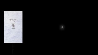 DIR EN GREY - 業 [KARMA 1998] (歌詞 / subtitulado en español)