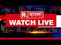 REPUBLIC BANGLA LIVE 24X7 LIVE Kolkata News Today TMC BJP WEST BENGAL NEWS LIVE