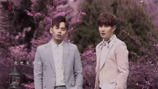 FS  (Fuying&amp;Sam) - 相思湖畔 官方MV