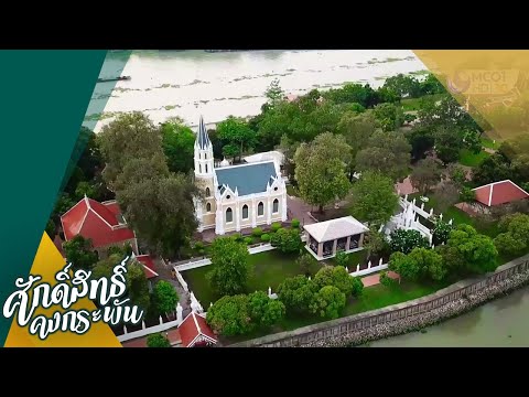 วัดนิเวศธรรมประวัติราชวรวิหาร
