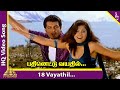 Pathinettu Vayathil Video Song Villain Tamil Movie Songs Ajith Kiran Rathod Vidyasagar