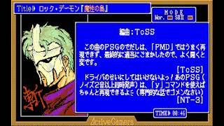 SSC2 - Sorcerian Sound Collection Vol. 2 for the NEC PC-88