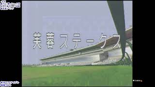 【N64】実況G1ステイブルをこっそりプレー 26