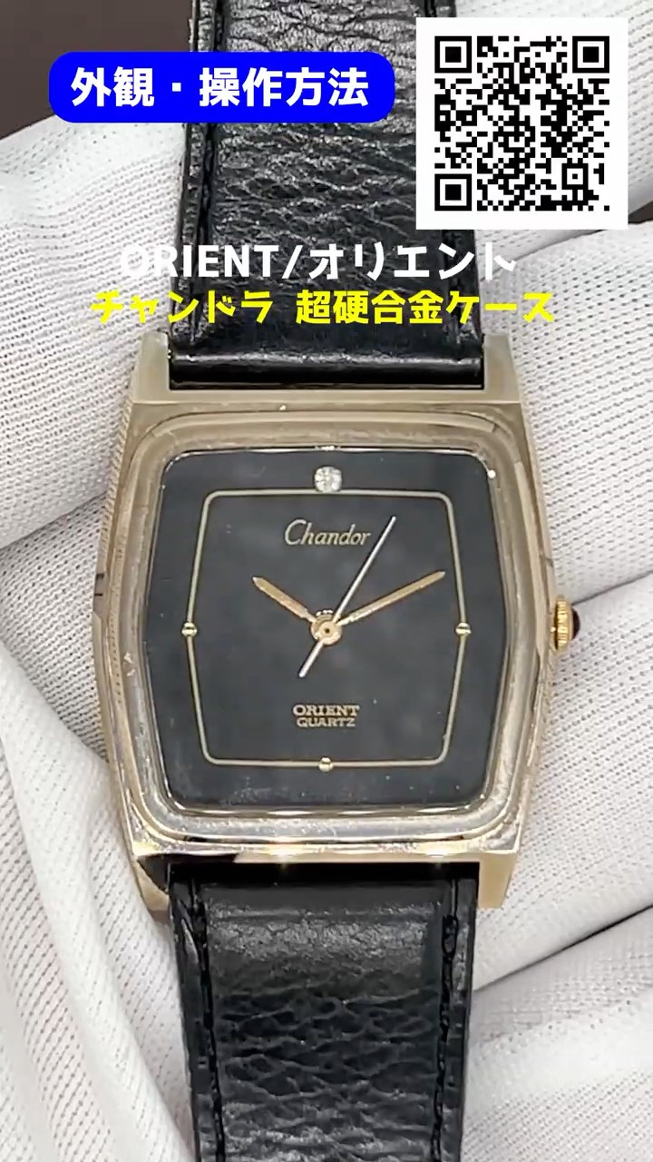 JA-3044| オリエント チャンドラ 1985417-40 超硬合金 ノンスクラッチ