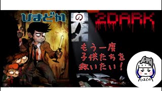 夜更かししまくって口内炎できて喋りにくい　[2Dark]