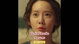 Download lagu ซับไทย/THAISUB] Confidential Assignment 2 (Trailer #2) Yoona SNSD X Hyubin cuts #shorts mp3