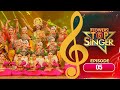 Flowers Top Singer 5 Musical Reality Show EP 05