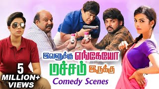 Evanukku Engeyo Macham Irukku Comedy Scenes  Vimal