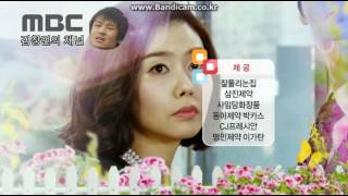 2011 MBC 당신 참 예쁘다 오프닝