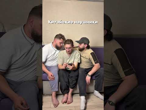 будни наушников