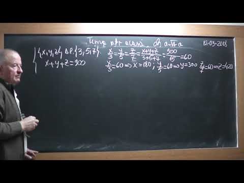 3/3 Lectia 1703 Clasa 6 - Marimi direct proportionale si Marimi invers proportionale Tema la algebra