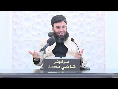 وانەی چلەم