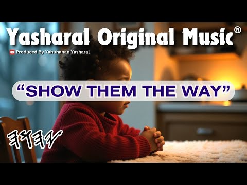 Yasharal Original Music: Show Them The Way
