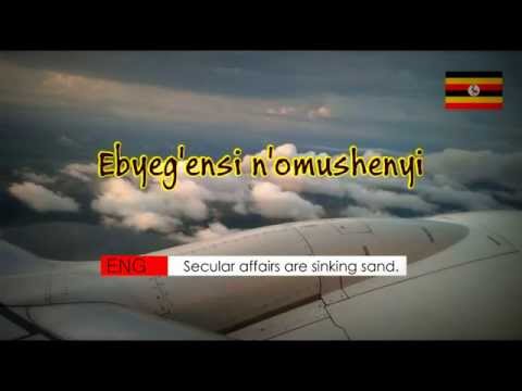 ESHAGAMA YOMUJUNI | VISION CHOIR St. Stephen's choir Kitara COU