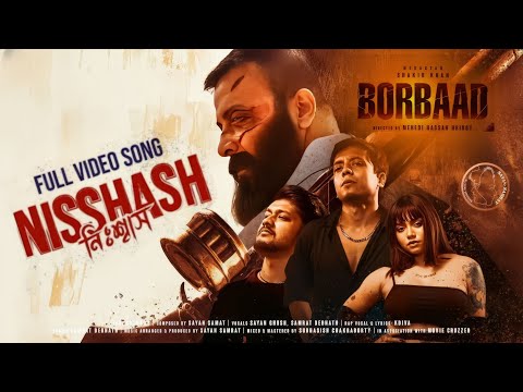 প্রতি নিঃশ্বাসে নাম তোমার_NISSHASH - | VIDEO SONG | BORBAAD | SHAKIB KHAN | IDHIKA PAL- EID 2025