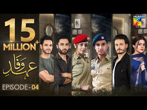 Ehd e Wafa Episode 4 - Digitally Presented by Master Paints HUM TV Drama 13 October 2019
