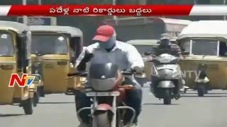 Temperatures Increase In Both Telugu States In Mid March | NTV