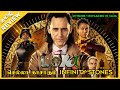Loki Episode 1 Full Story explained in Tamil | Oru Kadha Solta Sir
