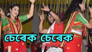 Download lagu SEREK SEREK The Wonder Sister Rupankrita And Alankrita Live Perform At Bondapara Kamrup mp3 Download lagu SEREK SEREK The Wonder Sister Rupankrita And Alankrita Live Perform At Bondapara Kamrup mp3