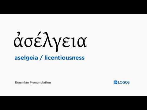 How to pronounce Aselgeia in Biblical Greek - (ἀσέλγεια / licentiousness)