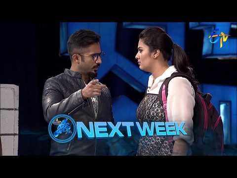 Genes   25th November 2017   Latest Promo 